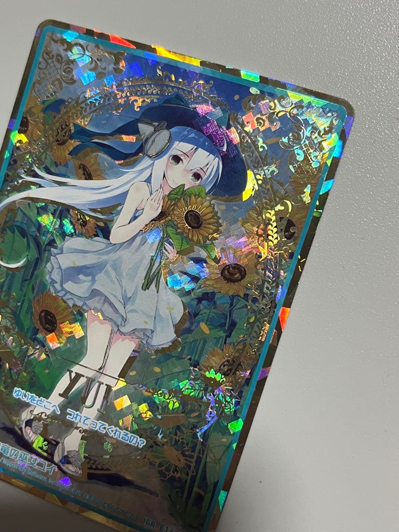 Z/X ゼクス　E16 青の竜の巫女　ユイ　IGR