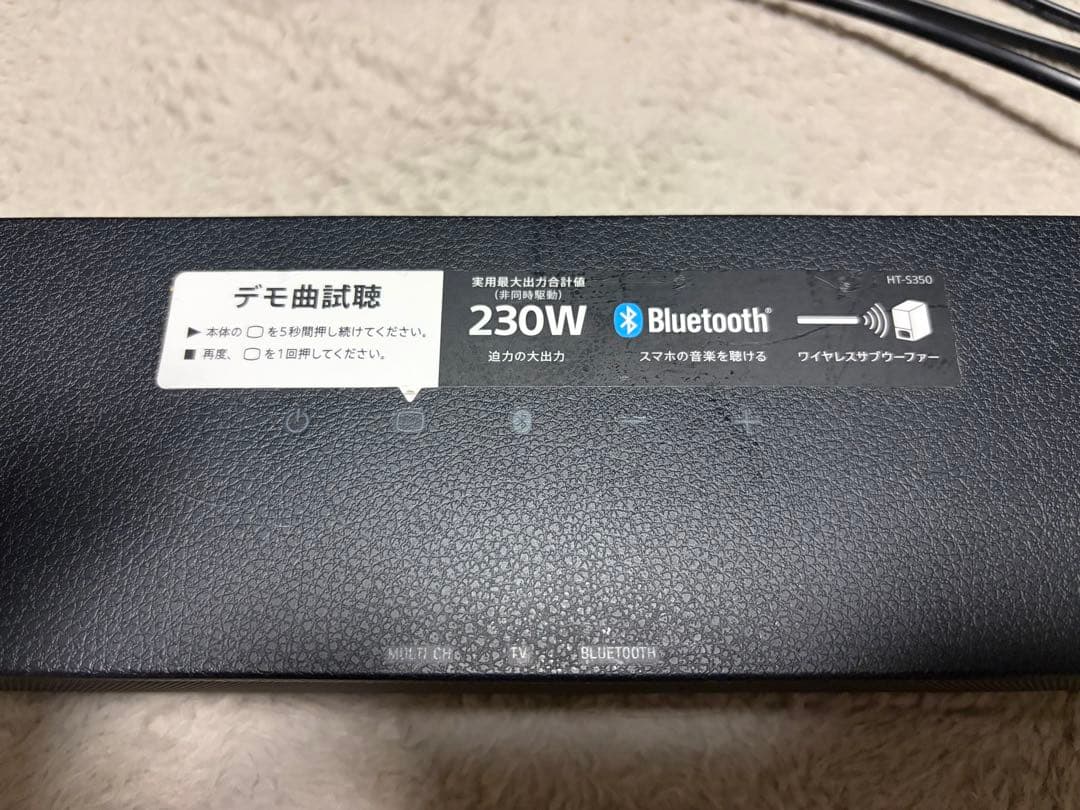 HT-S350 ワイヤレスサウンドバー 230W