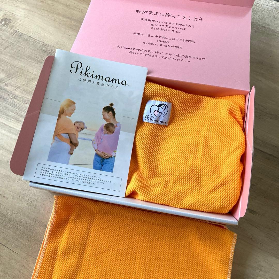【新品・未使用】Pikimama 抱っこ紐 マンゴー ミディアム 新Mサイズ