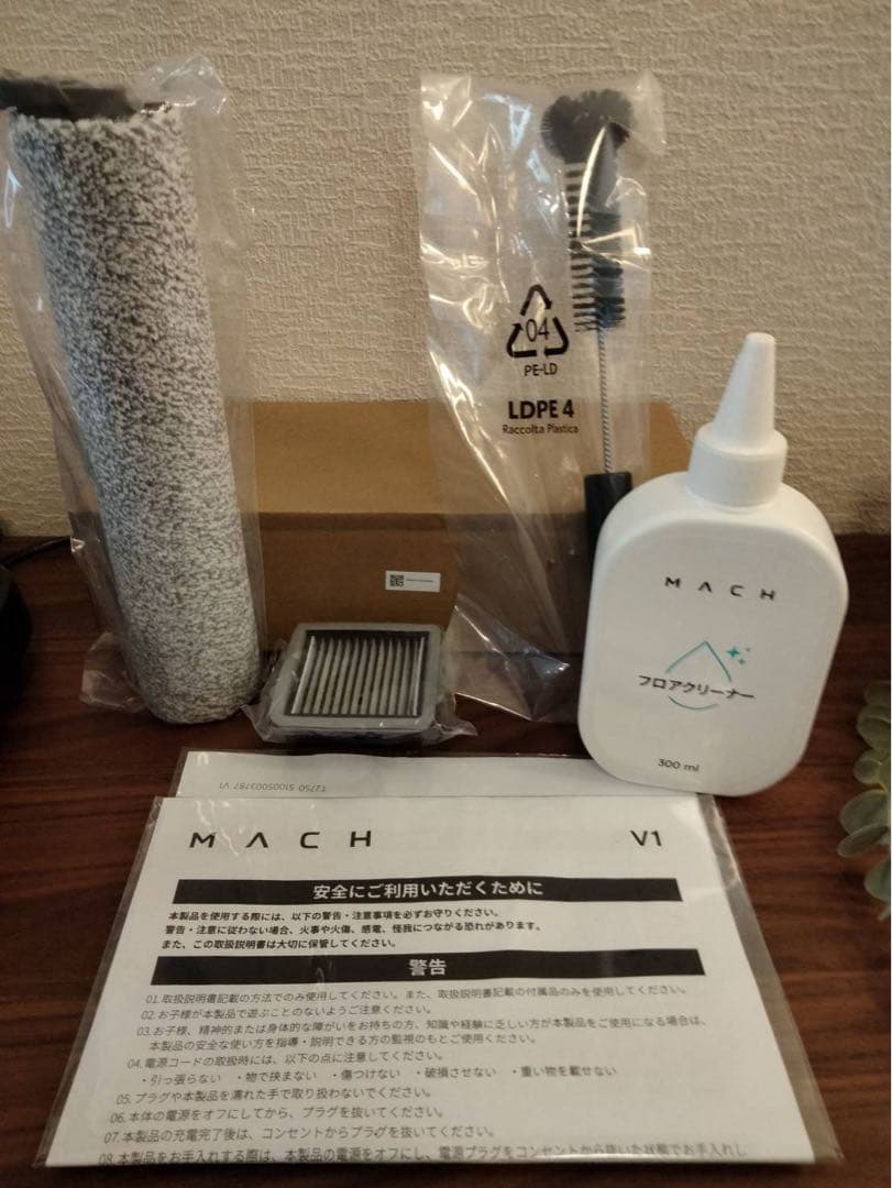 Anker Mach v1 水拭き対応サイクロンクリーナー