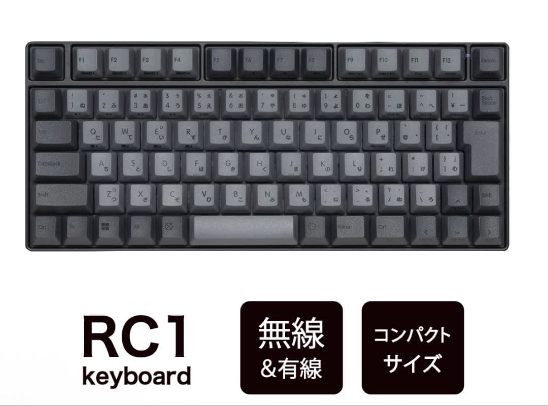 リアルフォース RC1　日本語配列　30g