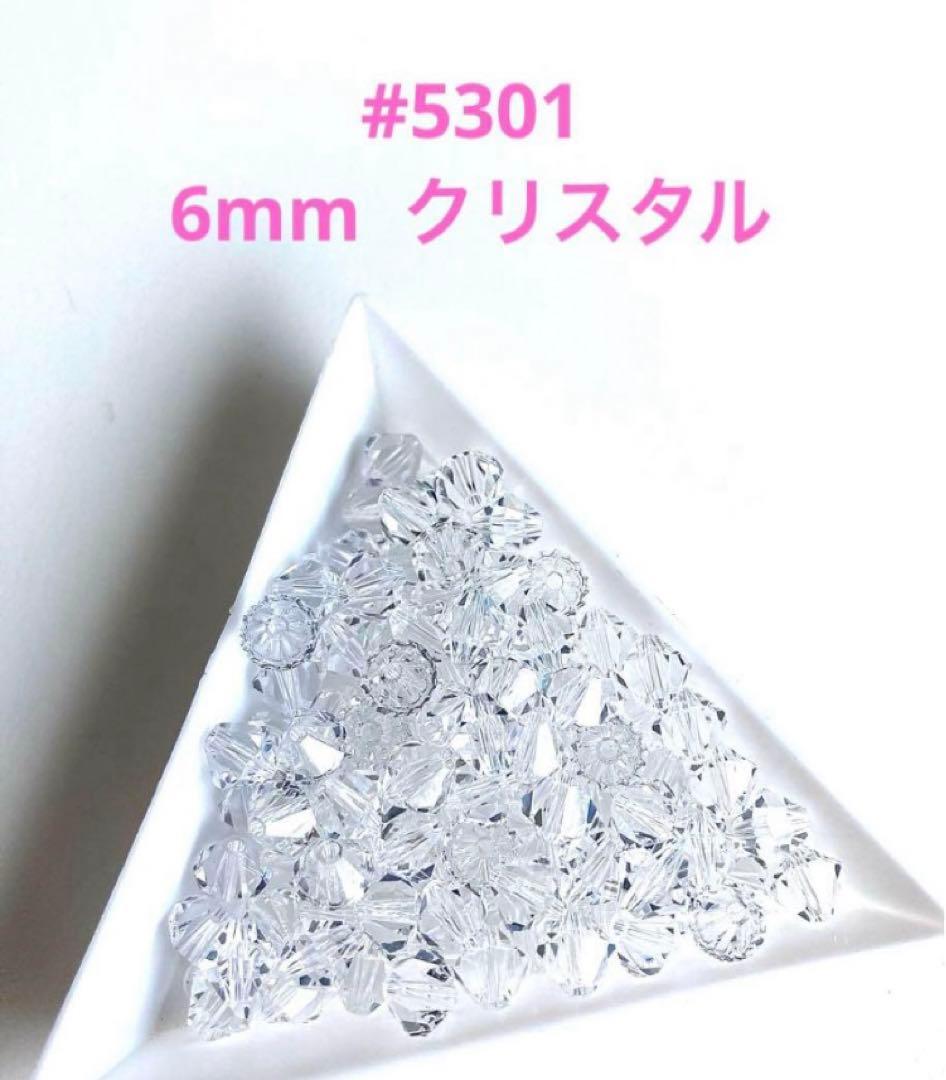 梅原様 リクエスト 7点 まとめ商品