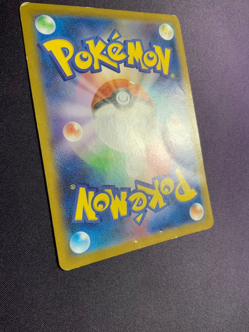 ゼクロムex BWR ポケモンカード