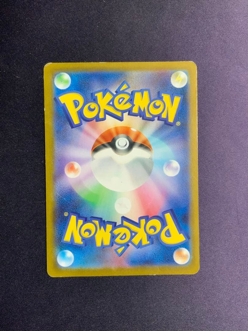 ゼクロムex BWR ポケモンカード