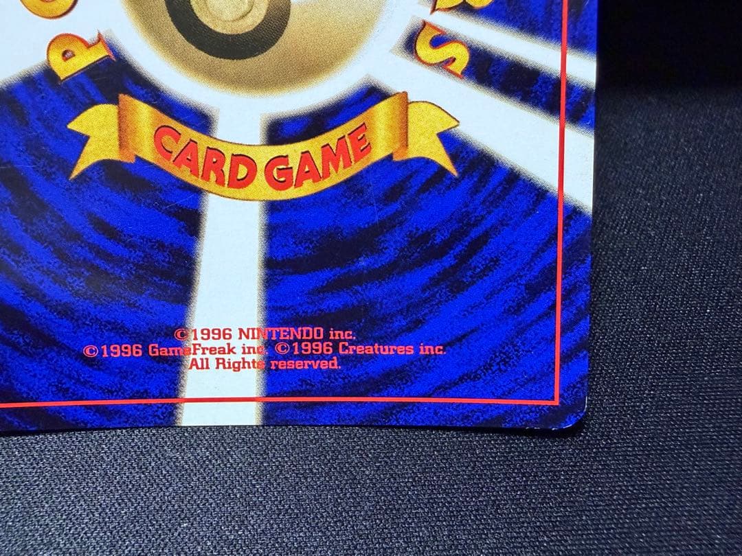 ゲンガー ★ 第3弾拡張パック 化石の秘密