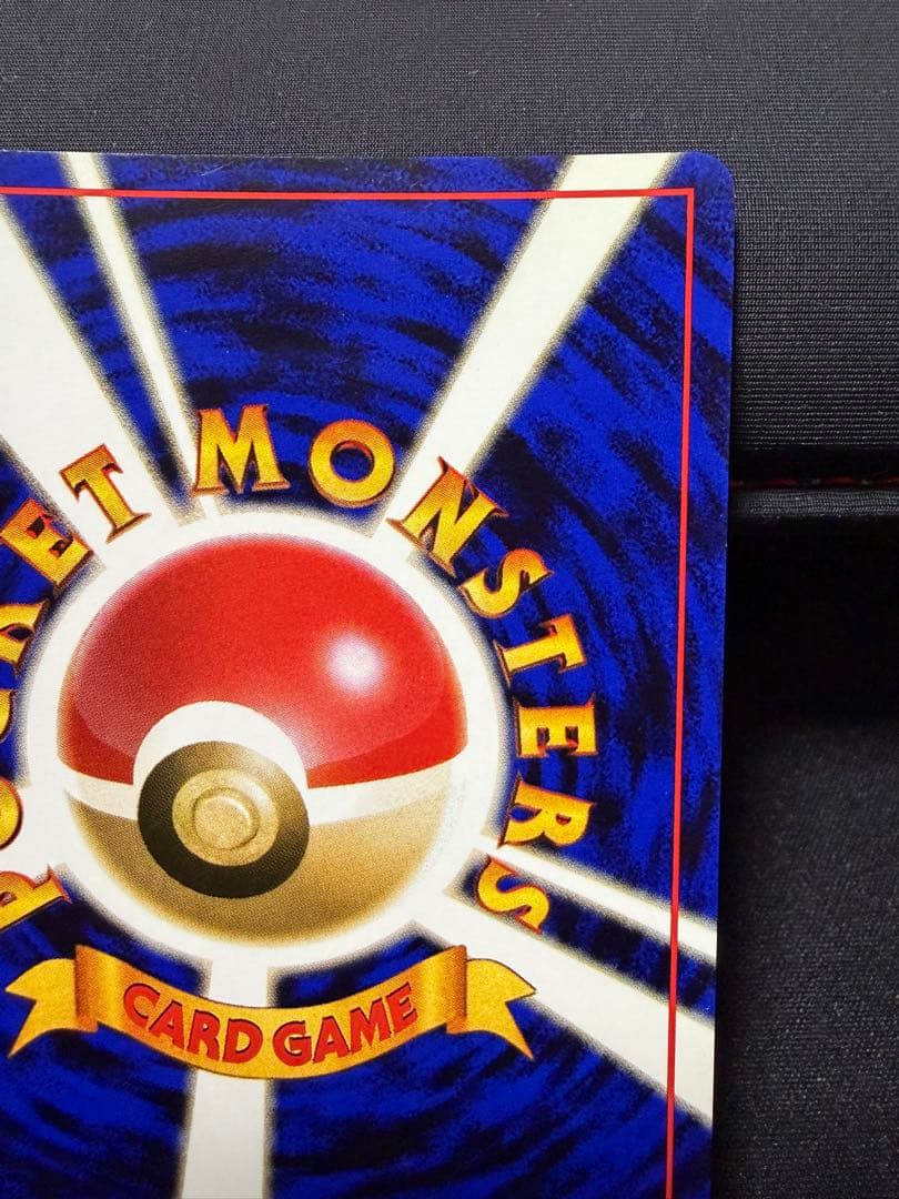 ゲンガー ★ 第3弾拡張パック 化石の秘密