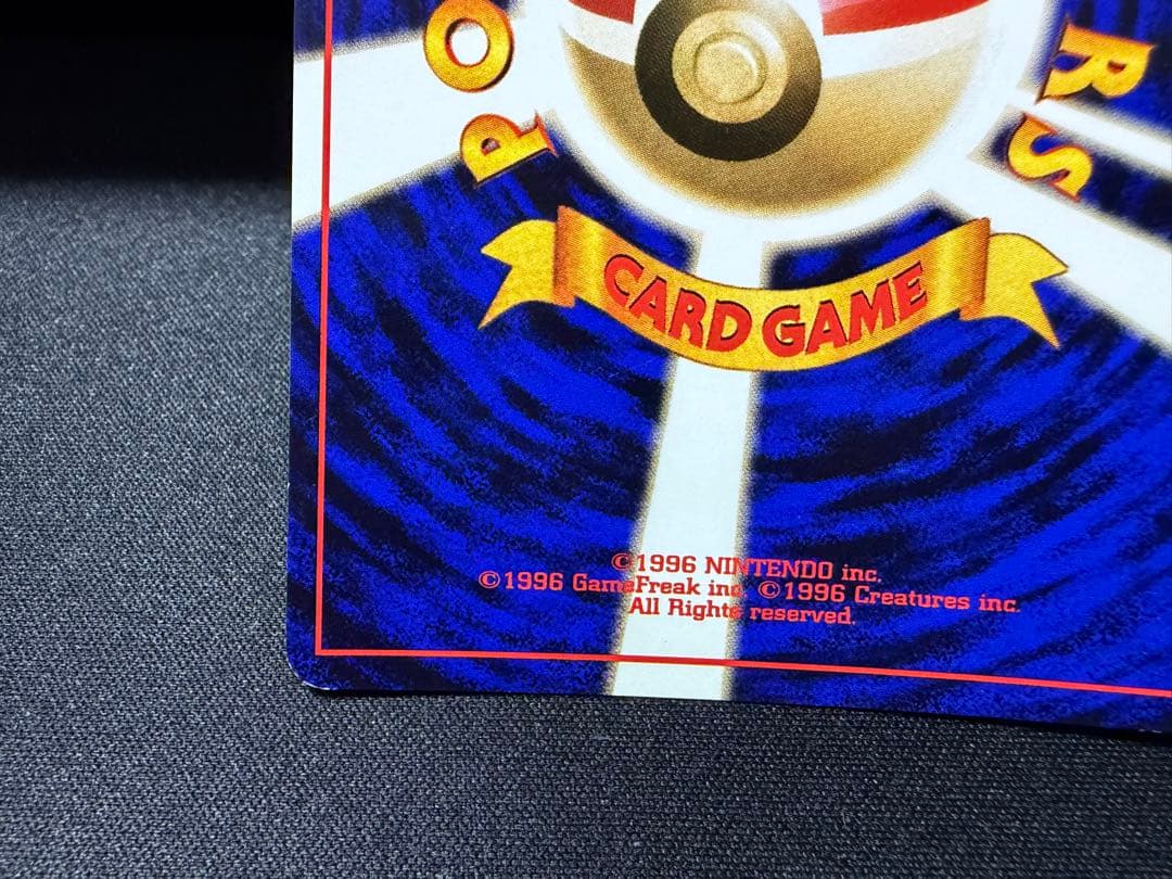 ゲンガー ★ 第3弾拡張パック 化石の秘密