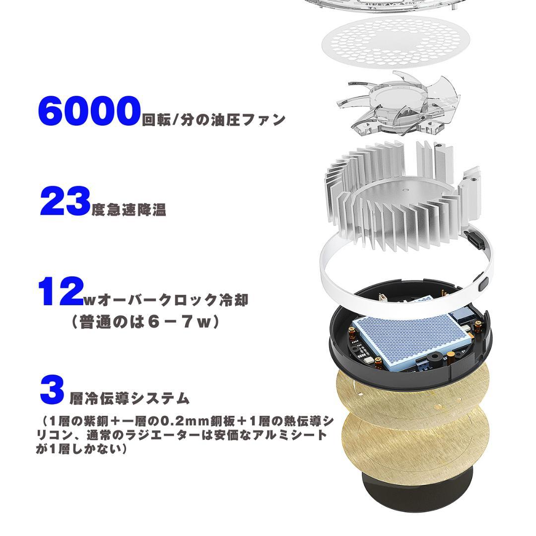 スマホ冷却ファン 2段階パワー調節可能