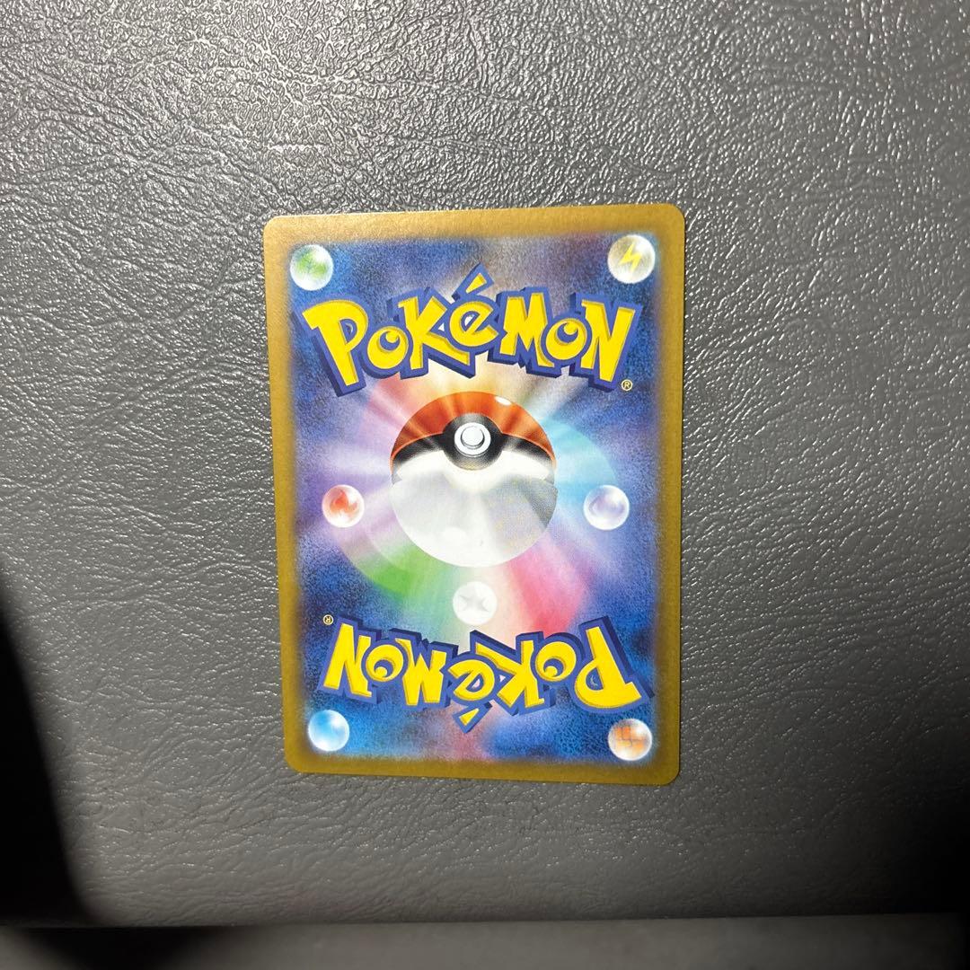 ロケット団のニドキングGX