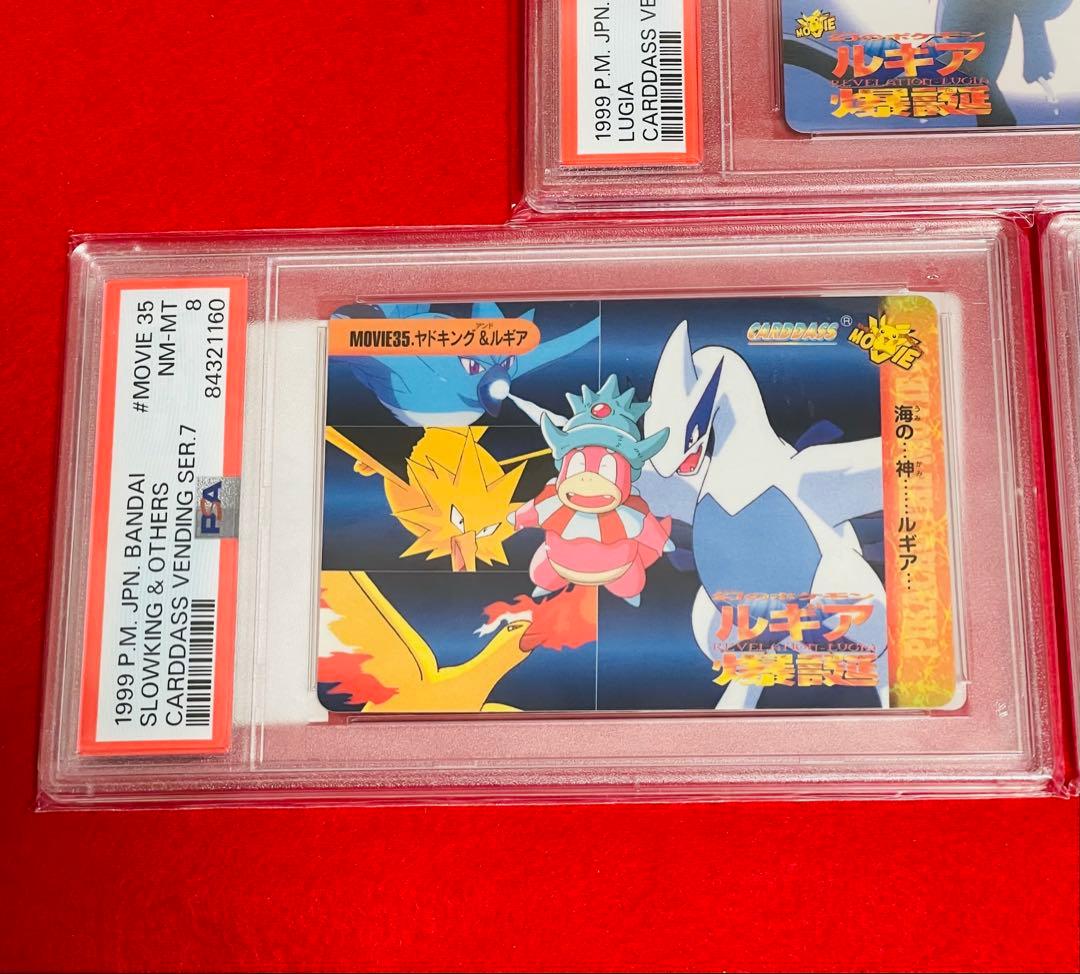 ポケモンカード　1999年　カードダス　ルギア爆誕シリーズ　PSA鑑定5枚セット