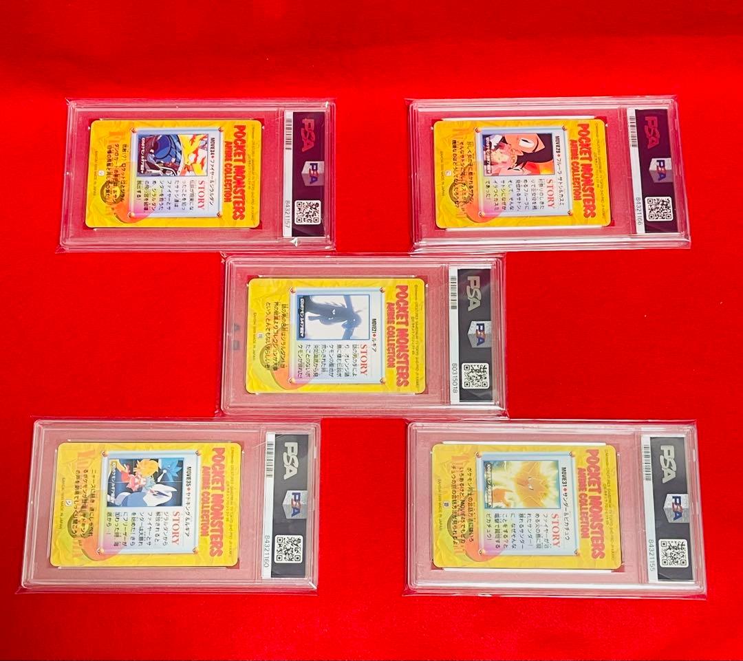 ポケモンカード　1999年　カードダス　ルギア爆誕シリーズ　PSA鑑定5枚セット