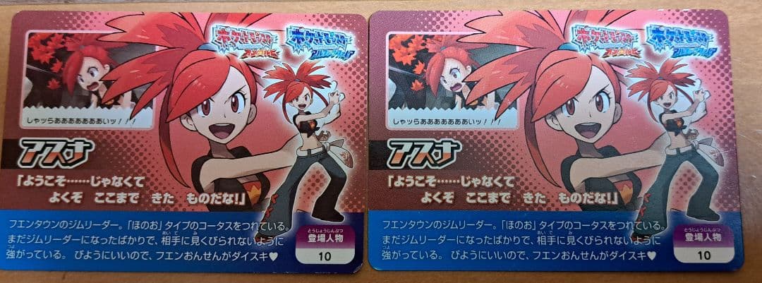 ポケモンスクラップカード　まとめ売り