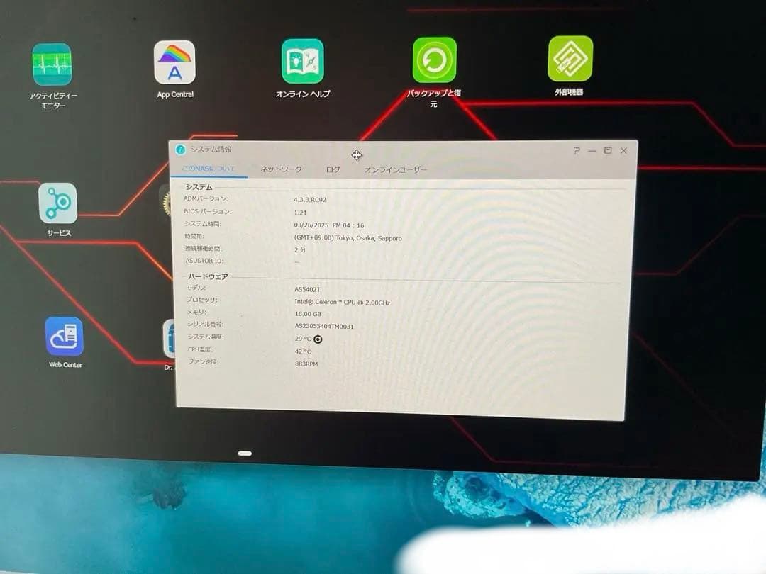 ASUSTOR NIMBUSTOR 2 Gen2 AS5402T NASケース
