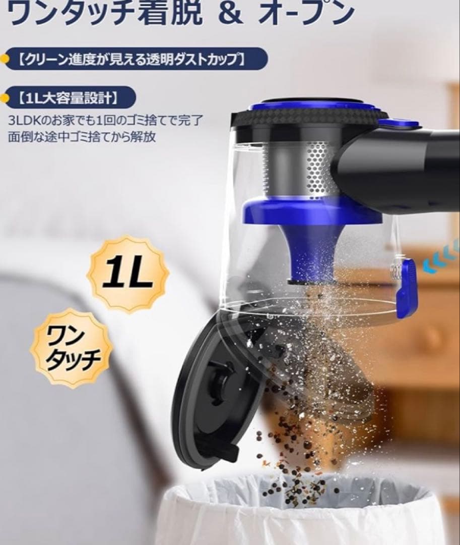 掃除機 コードレス【腰痛ゼロ設計】50000Pa超強力吸引+50分連続稼働