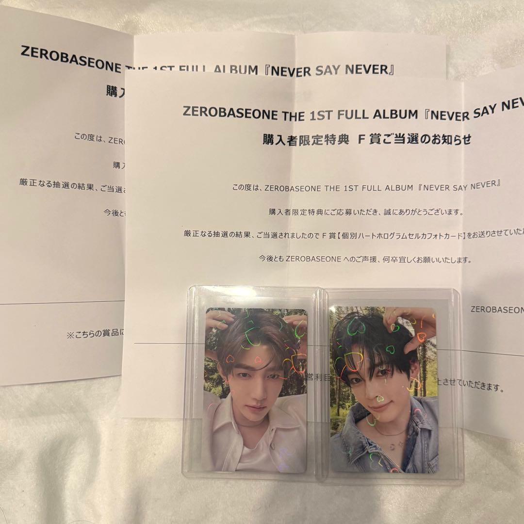 ZEROBASEONE zb1 ジャンハオ ハンビン ハートホログラム トレカ