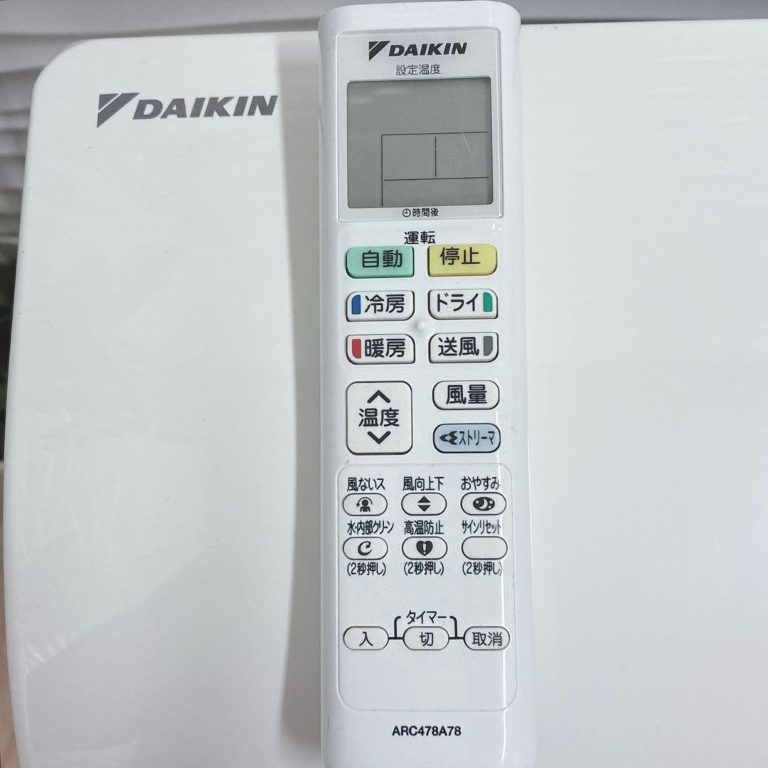 ◇大阪府 神戸市 配達無料！◇ダイキン◇エアコン◇6畳用◇100V◇2022年製