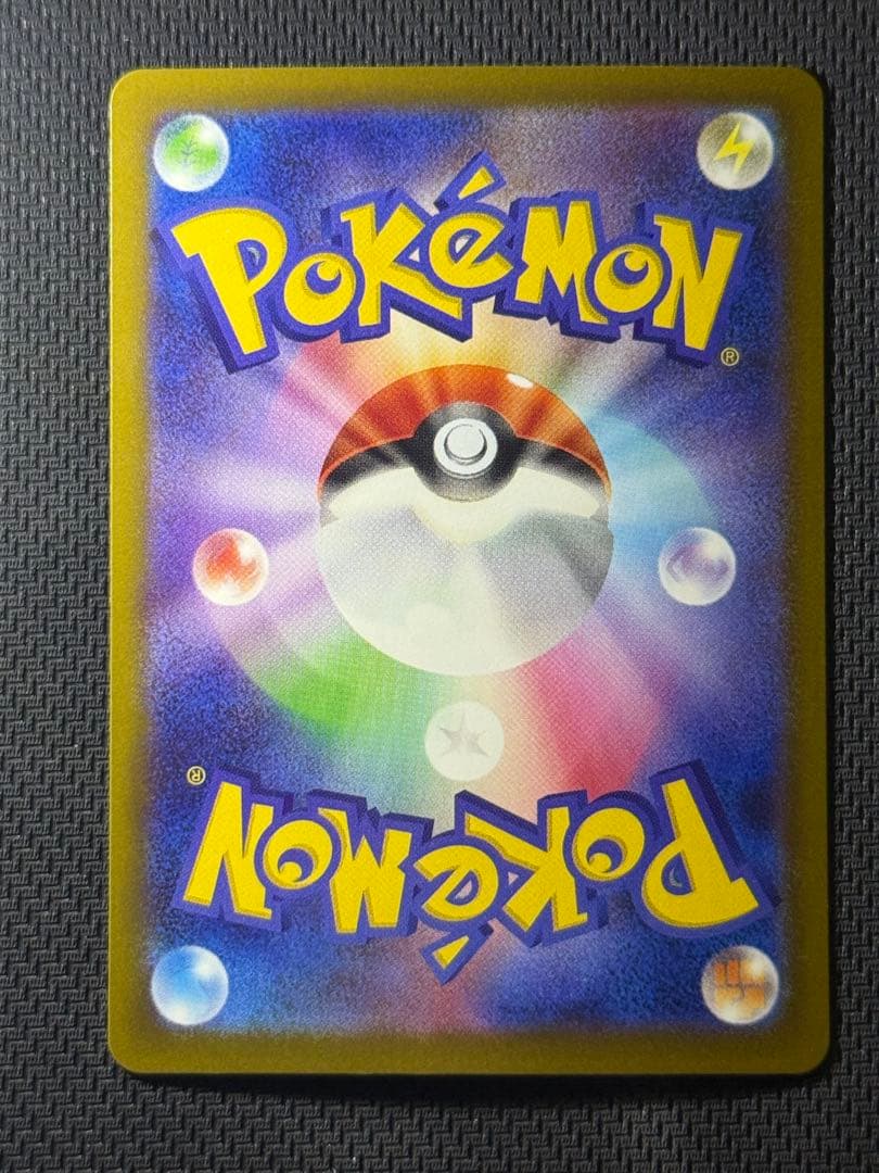 j*0様 メガゲンガーex SAR 240/193