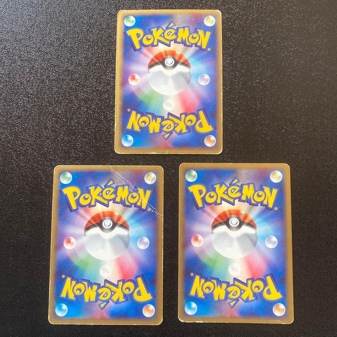 ポケモンカード　リザードン　カメックス　フシギバナ　ex EX 御三家　CG