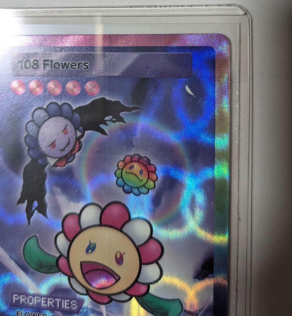 108 Flowers　revised 108 flowers UR