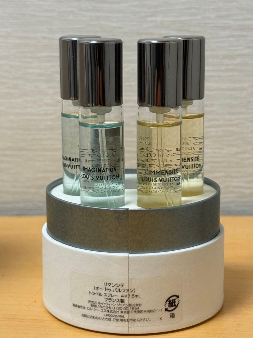 S*l様 L'IMMENSTIEとIMAGINATION 香水トラベルセット