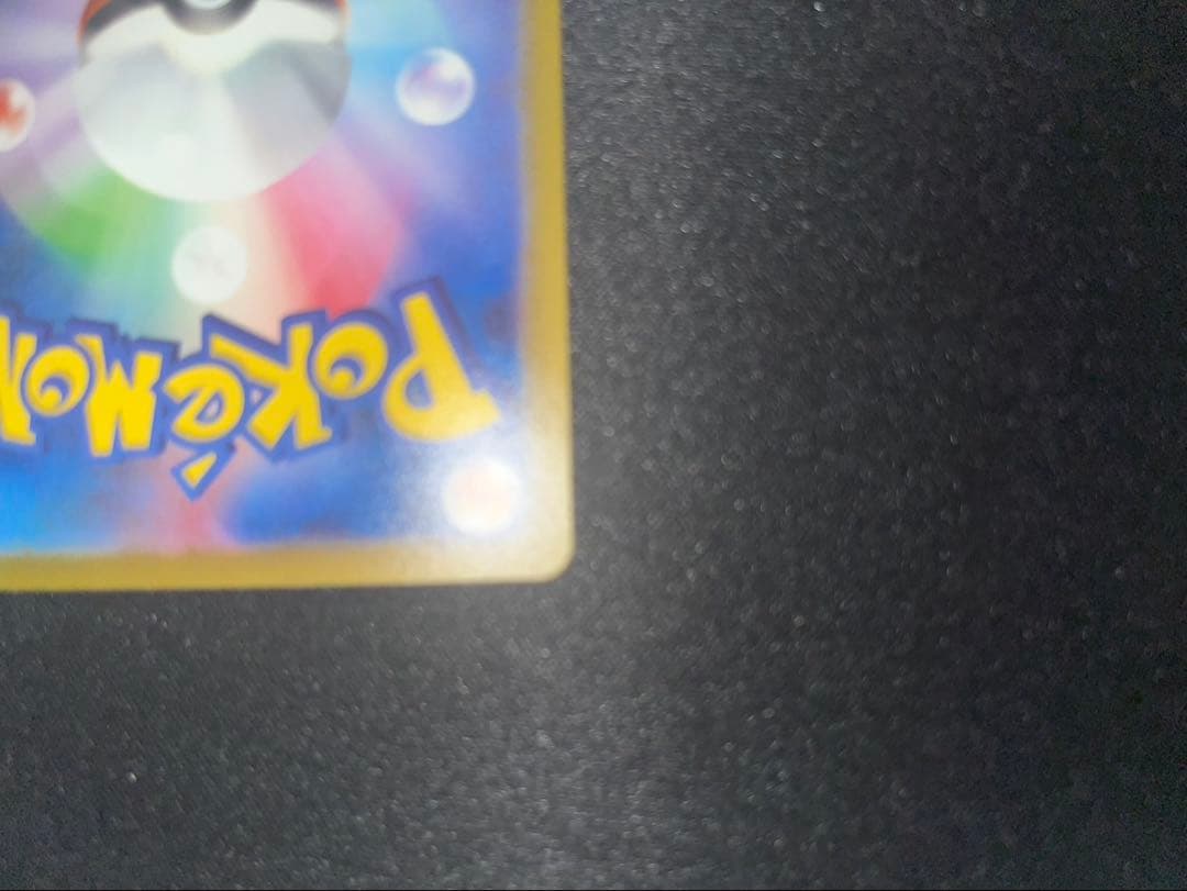 ミュウex SAR SV2a ポケモンカード151 205/165