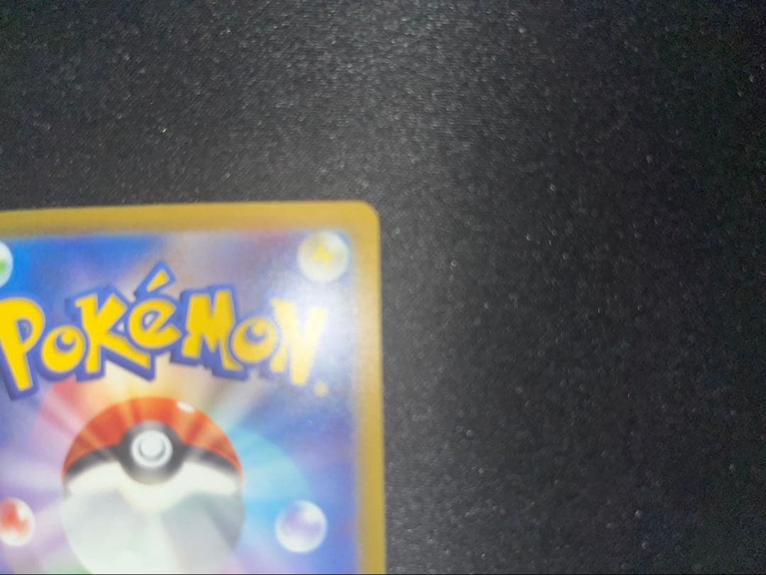 ミュウex SAR SV2a ポケモンカード151 205/165