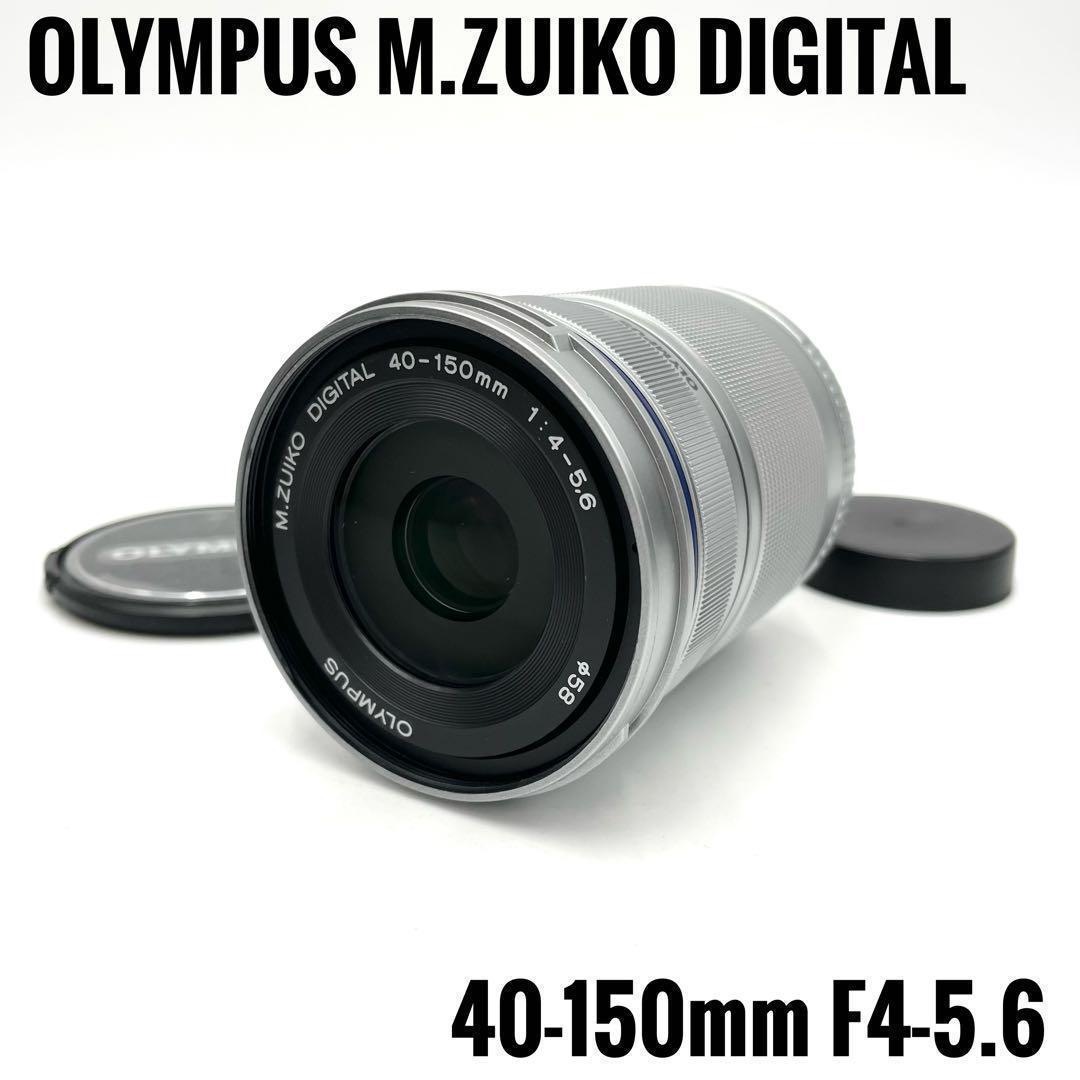 ❁美品❁OLYMPUS M.ZUIKO DIGITAL 40-150mm