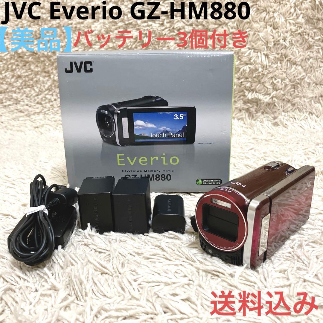 【美品】JVC Everio GZ-HM880 赤 バッテリー3個付き