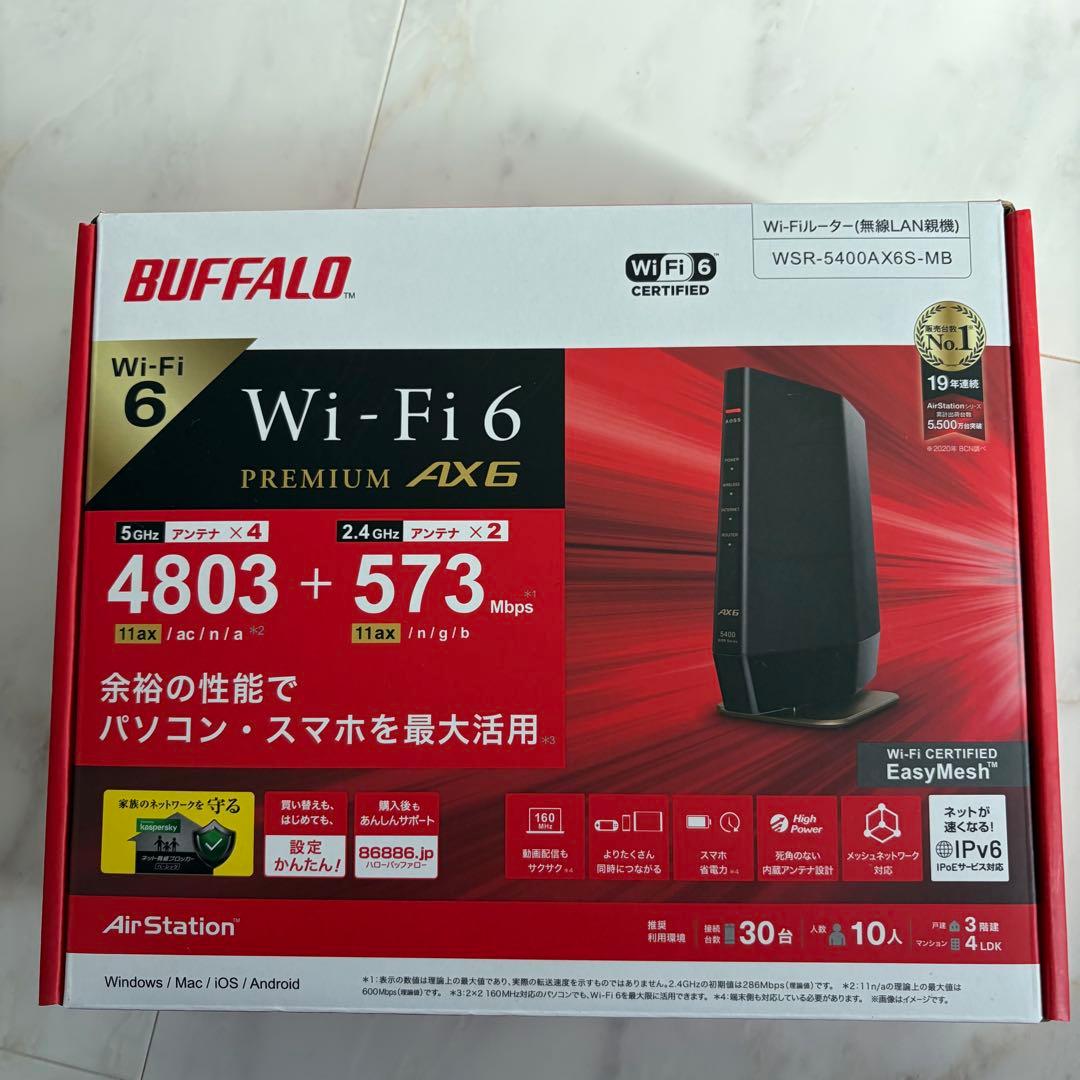 Wi-Fi6 BUFFALO AX12 AX6 メッシュWi-Fi ルーター