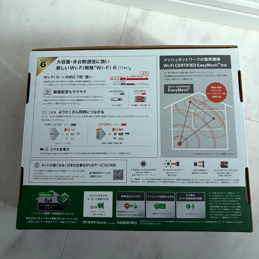 Wi-Fi6 BUFFALO AX12 AX6 メッシュWi-Fi ルーター