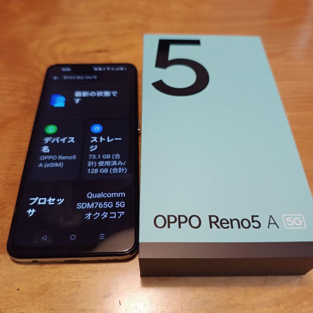 OPPO Reno5 A 128GB アイスブルー 本体