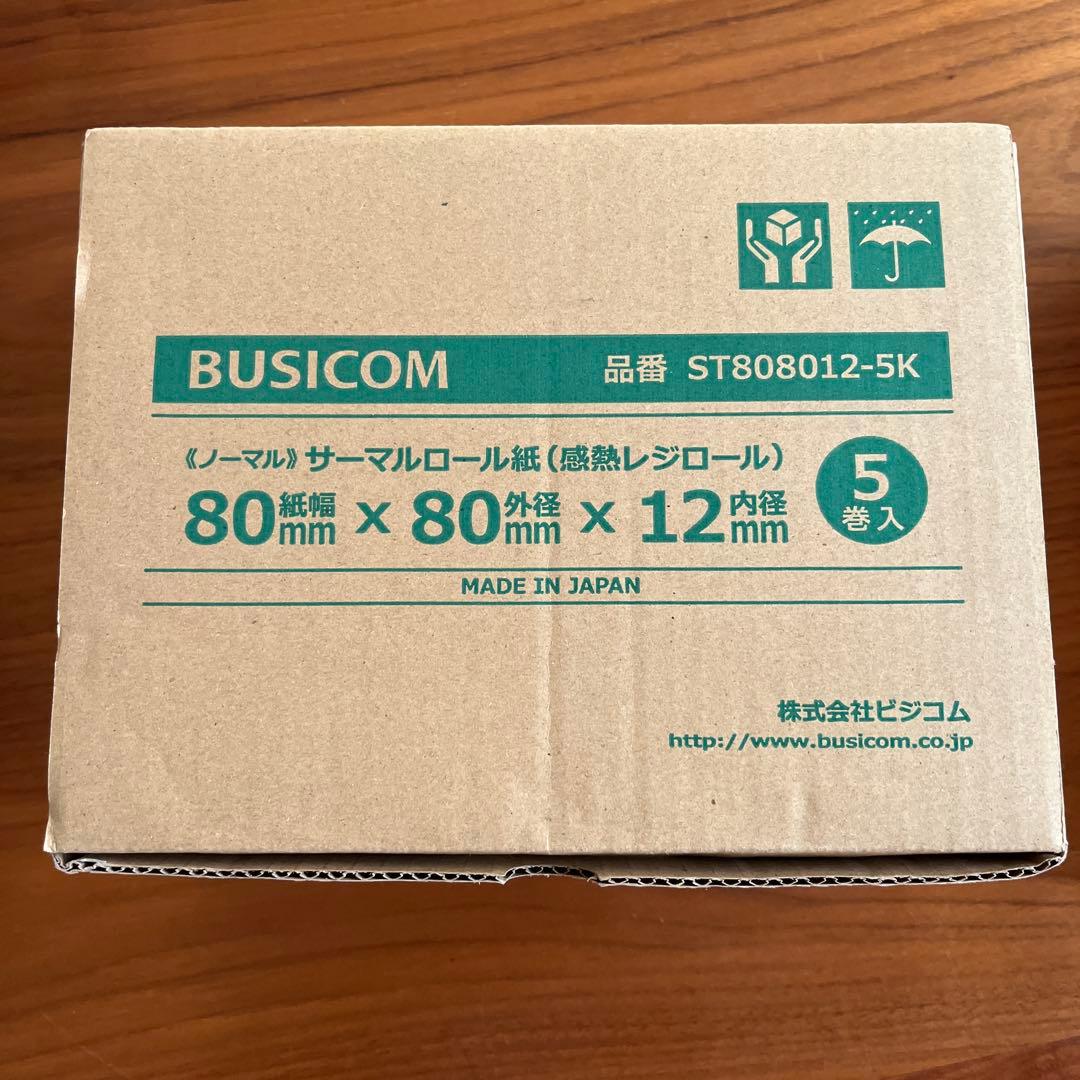 スター精密 TSP143|U USBサーマルレシートプリンター【ロール紙付】