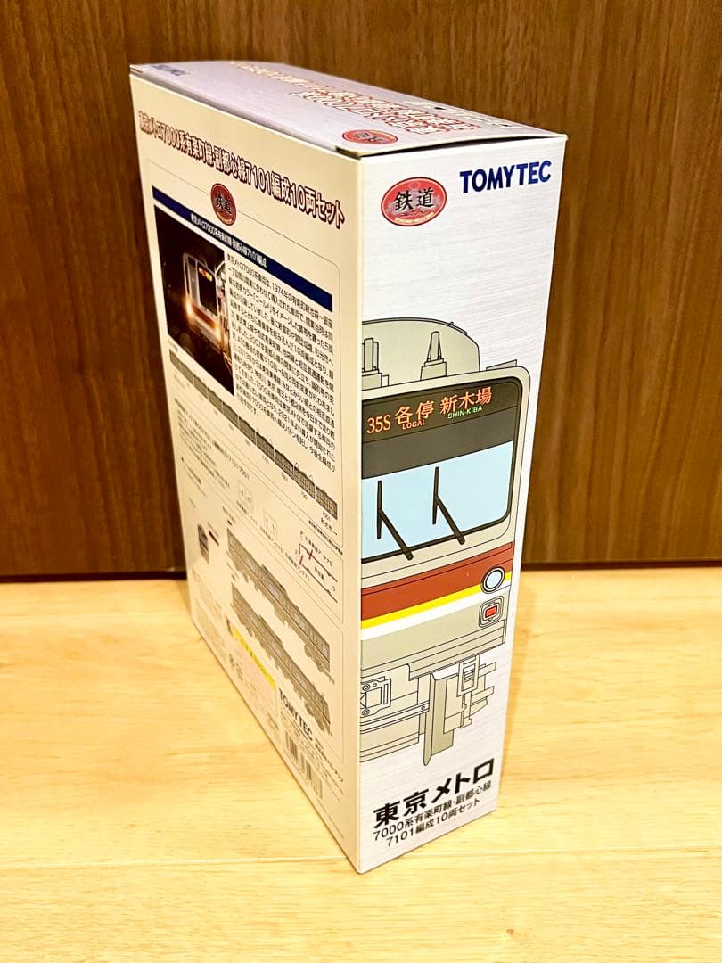 鉄コレ　東京メトロ7000系7101編成　10両
