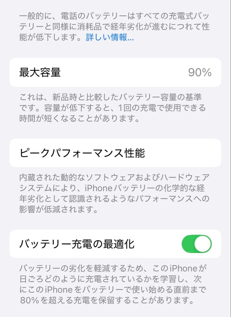 ⚫︎なお⚫︎ Apple iPhone 13 ミッドナイト 本体