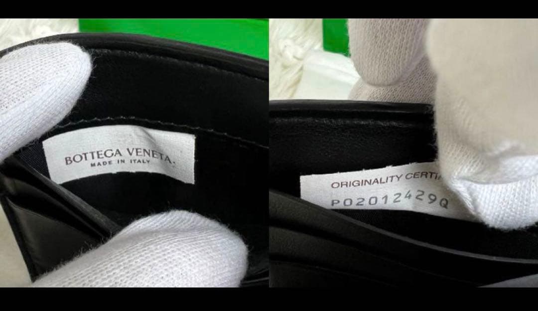 BOTTEGA VENETA ブラックマネークリップ