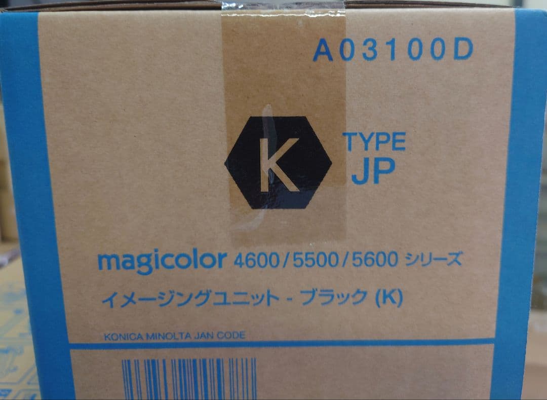 プリンター・複合機 magicolor 4600/5500/5600 A03100D A0310ND
