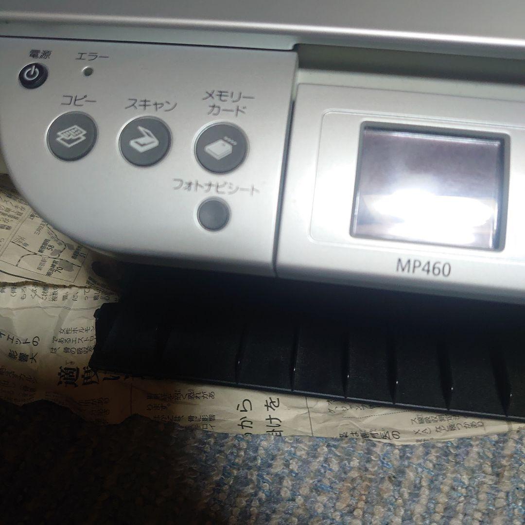 Canon MP460 プリンター・スキャナー・コピー機能