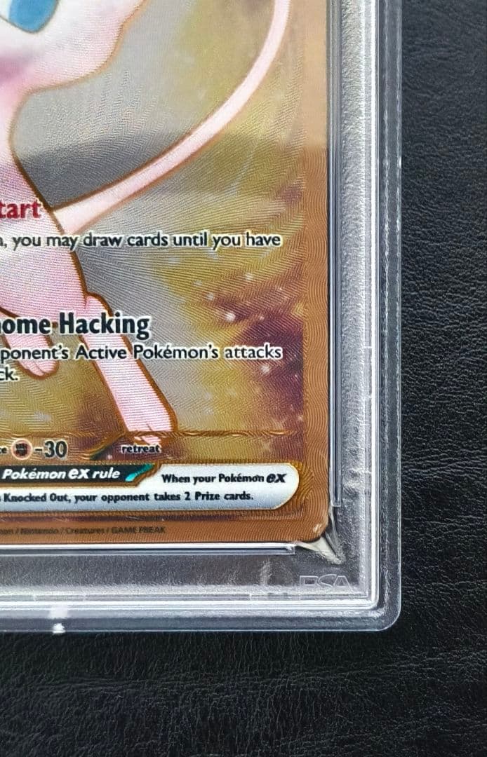 【PSA10】ミュウex ウルトラプレミアムコレクション 151（メタルカード）