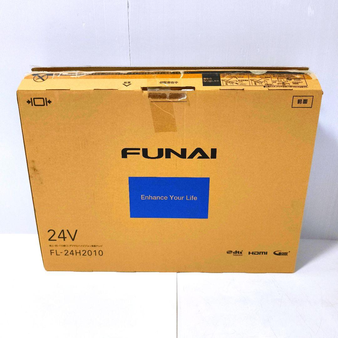 【送料無料】フナイ FUNAI 液晶テレビ 24インチ FL-24H2010