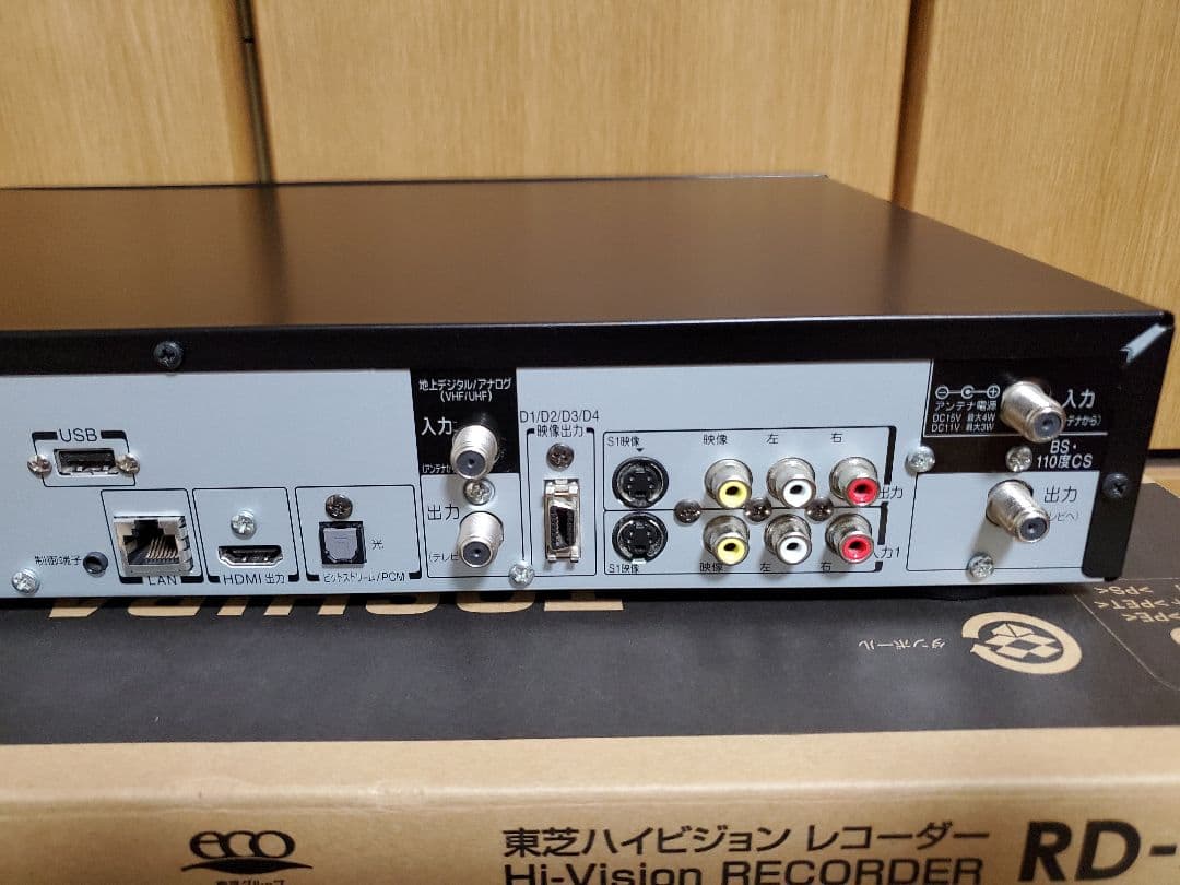 VHSのダビングなどにオススメ　DVDレコーダー　RDS304　RD-S304K