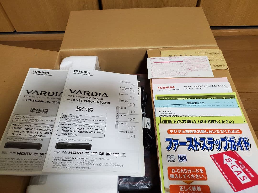 VHSのダビングなどにオススメ　DVDレコーダー　RDS304　RD-S304K