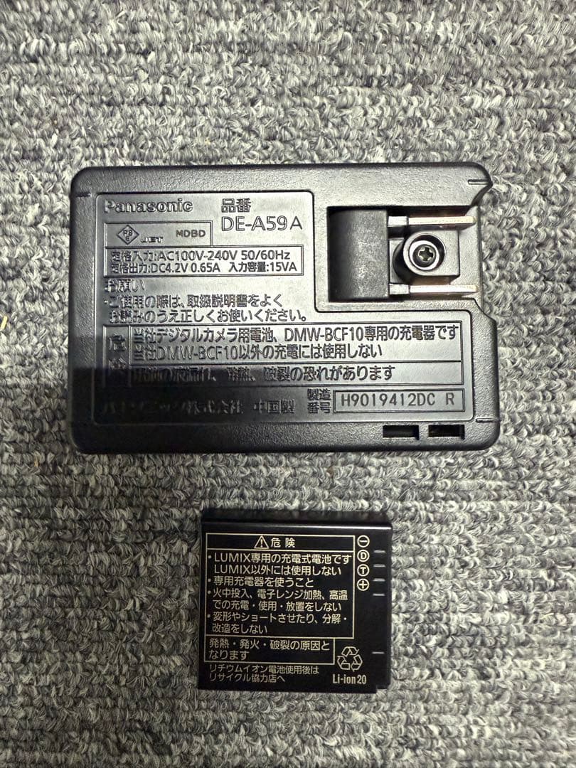 Panasonic LUMIX DMC-FX60 パナソニック デジカメ