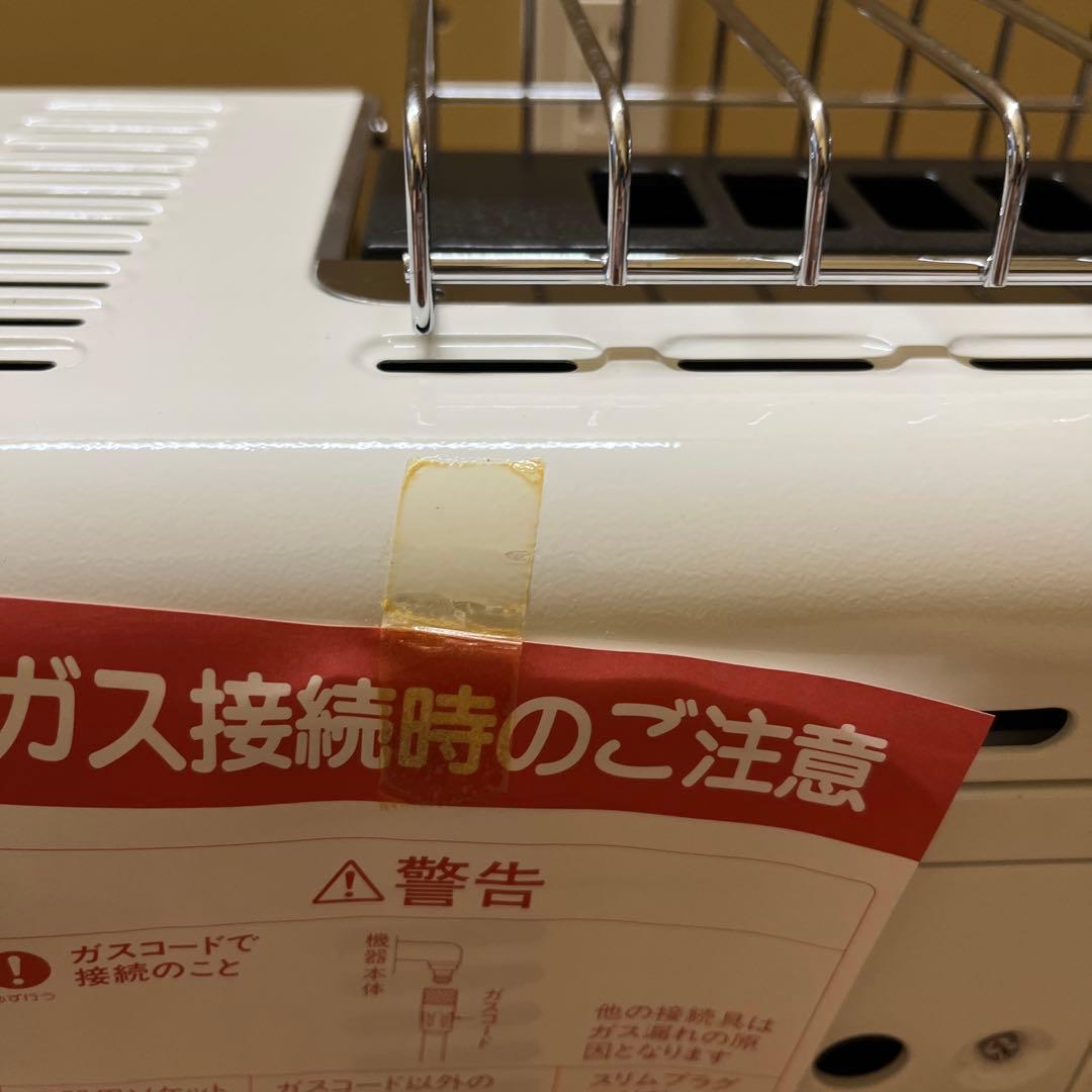 【新品未使用】リンナイ ガスストーブ R-483PMSⅢ 都市ガス用13A①