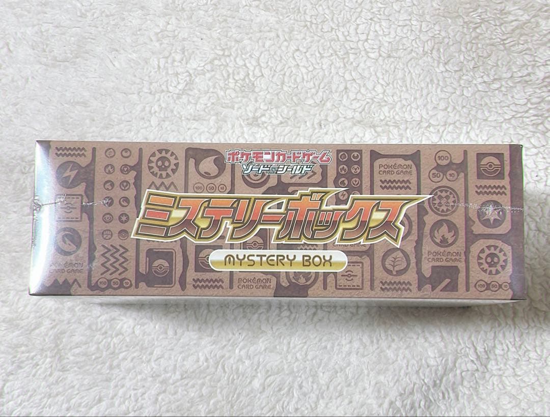 ポケモンカード　ミステリーボックス　新品未開封　シュリンク付き