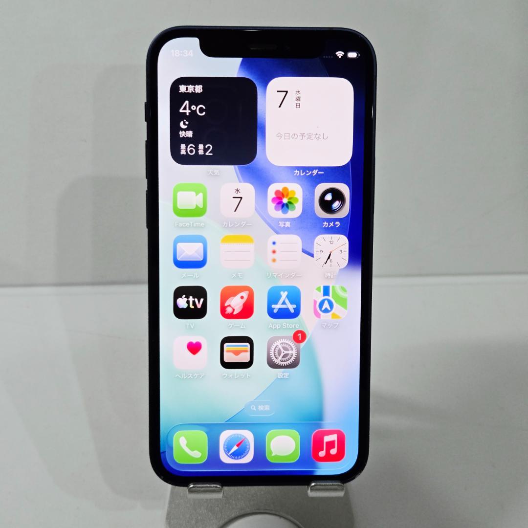 04 iPhone12mini ブルー SIMフリー 128GB 美品