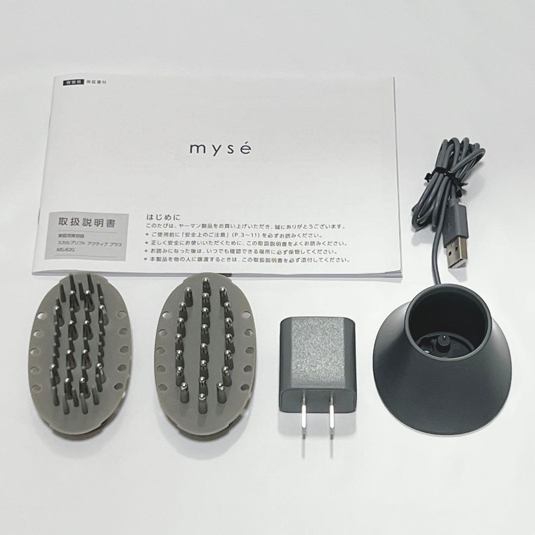 myse スカルプリフト アクティブプラス MS-82G 美顔器 美容器