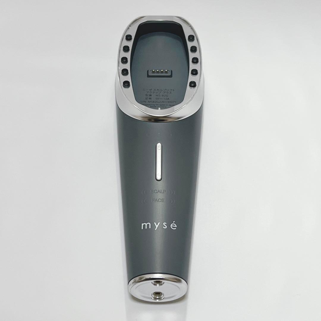 myse スカルプリフト アクティブプラス MS-82G 美顔器 美容器