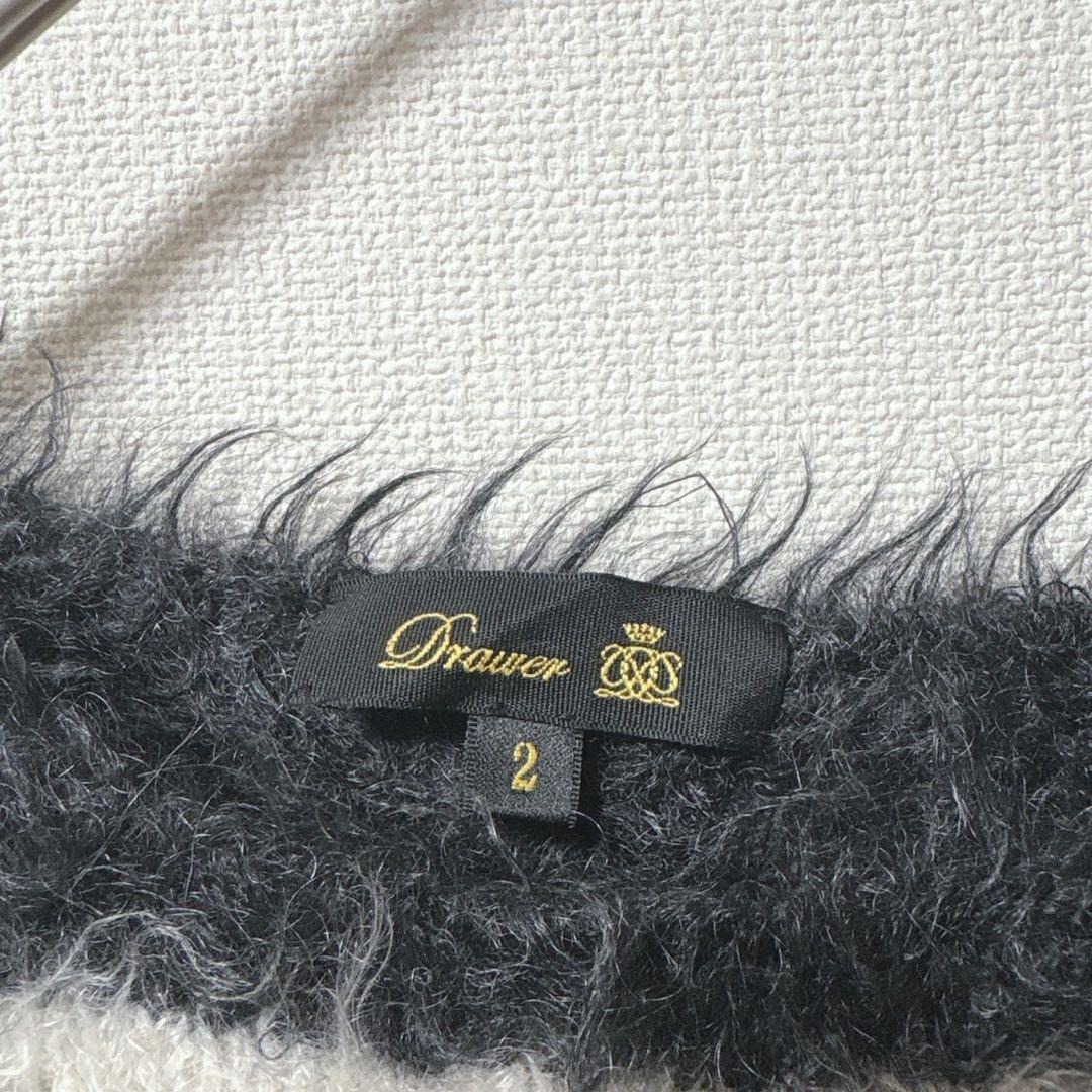 【ドゥロワー】 モヘヤ ウール　シャギー ボーダー クルーネックニット　長袖