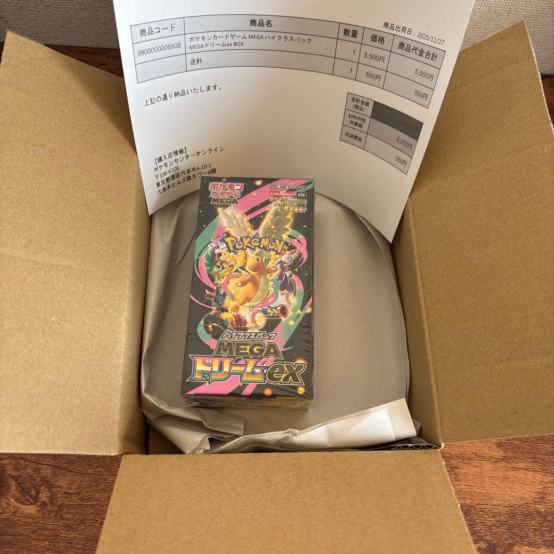 ポケセン産 ポケモンカードMEGA ドリームex 1box シュリンク付き