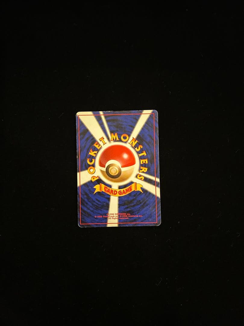 【ポケカ旧裏】フーディン_「通信進化キャンペーン」 スペシャルカード+進化2枚付